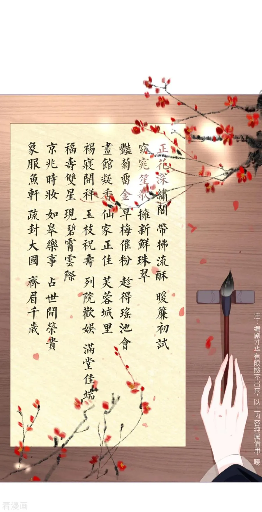 第38话 双向维护13