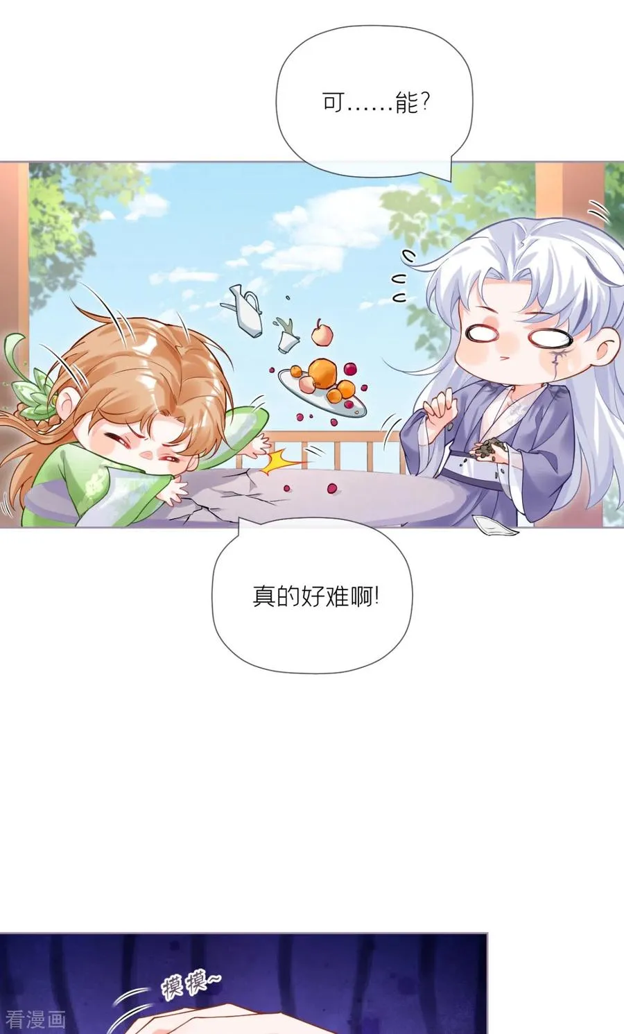 一季最终话 掉马之际16