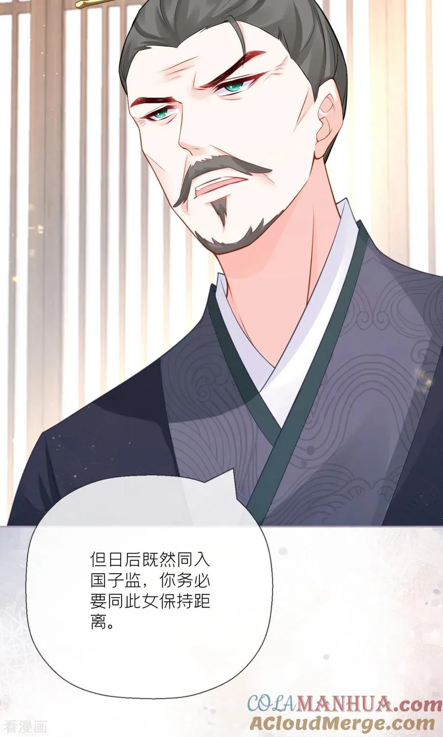 第20话 当抽卡照进现实45