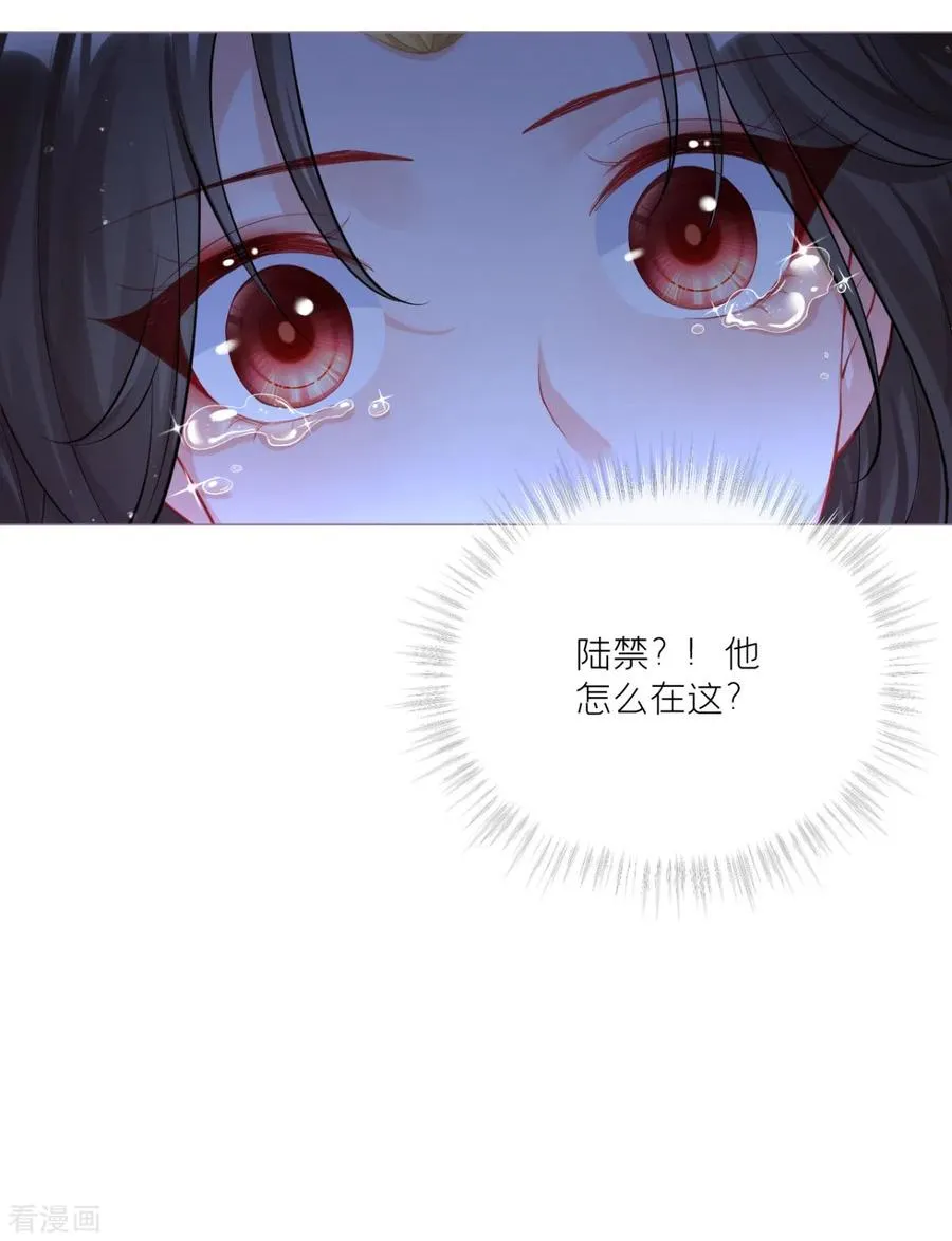 第28话 我不讨厌你29