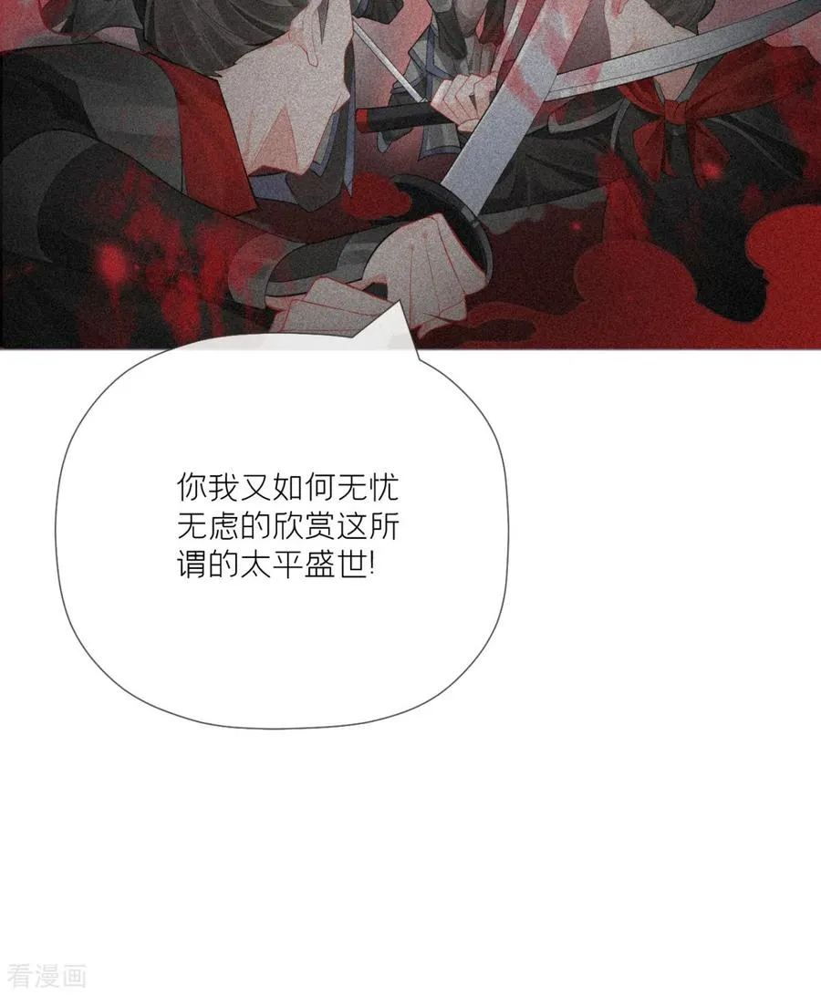 第25话 绣出天际22