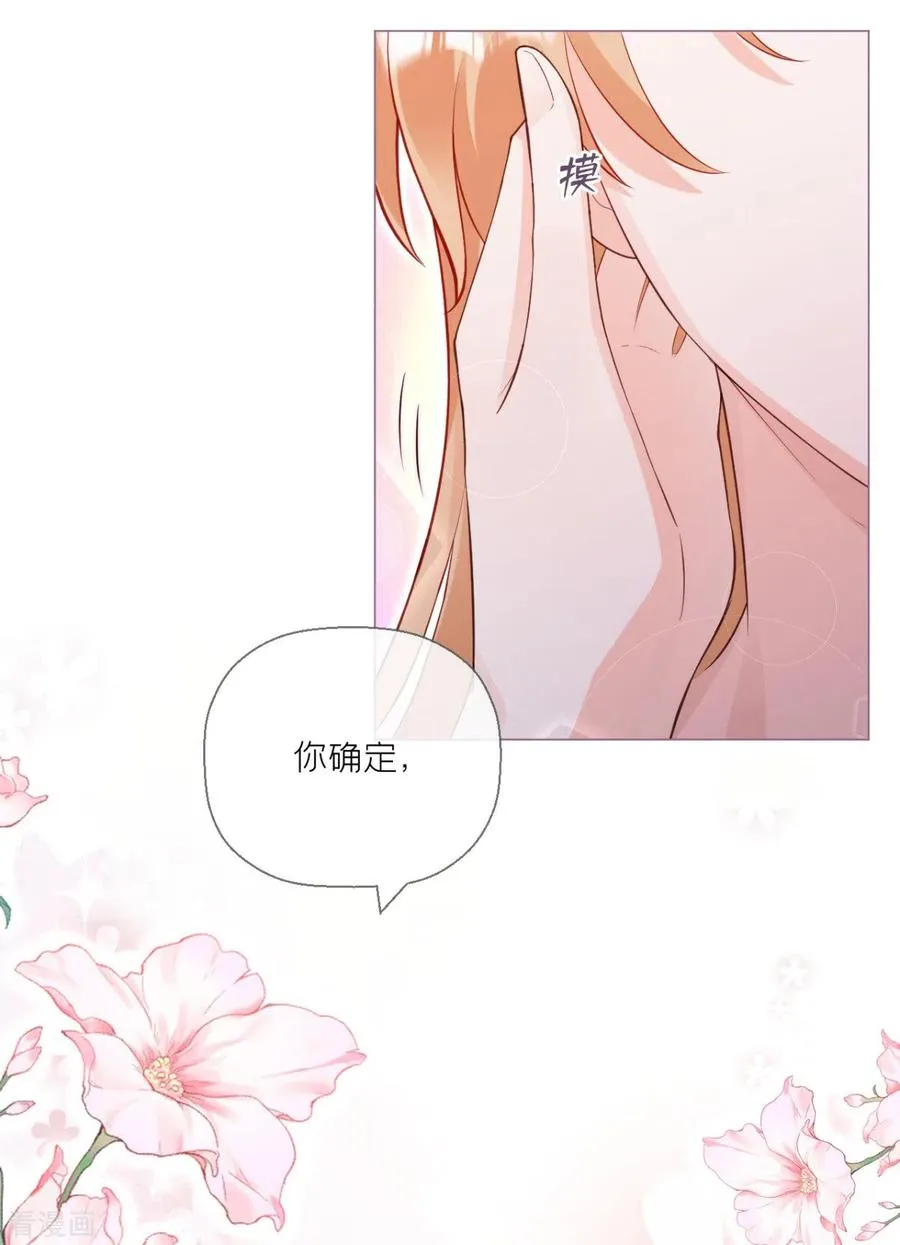 第9话 洛编剧的脑洞53