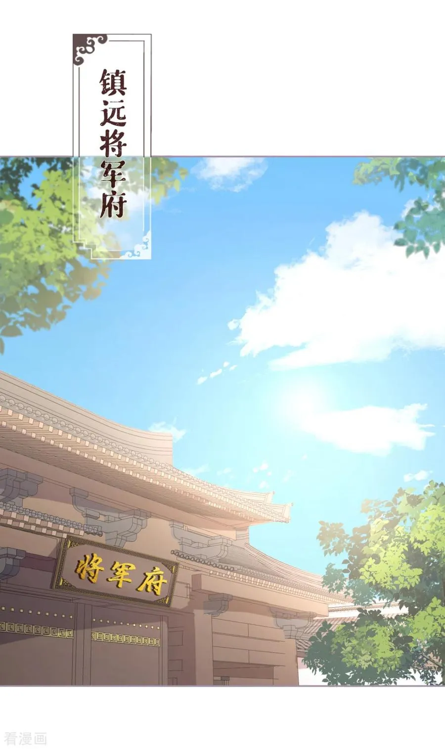 第34话 在逃森林王子22