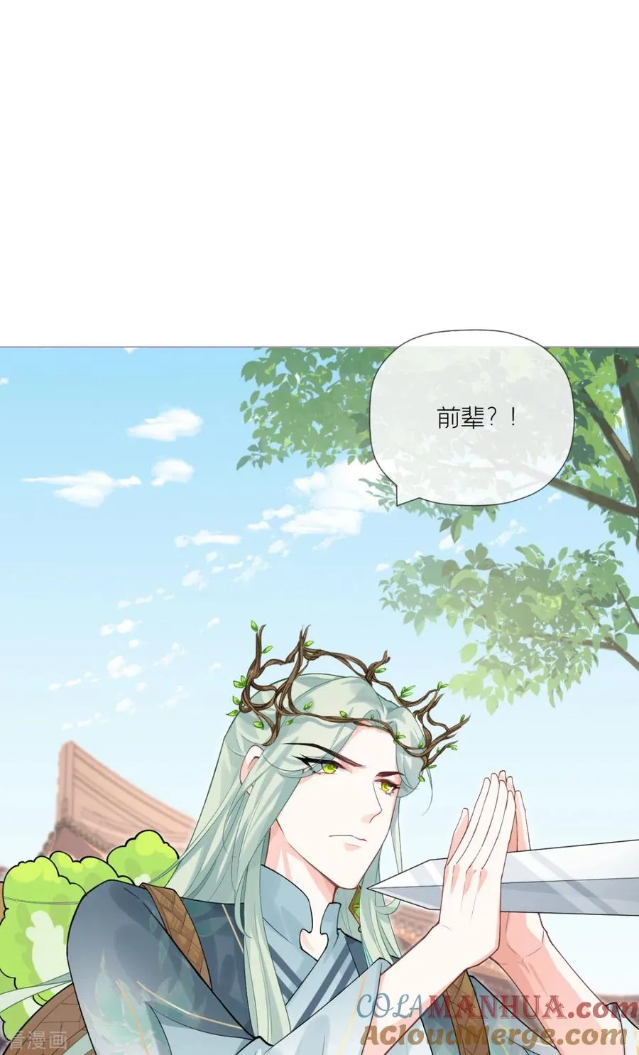 第34话 在逃森林王子33