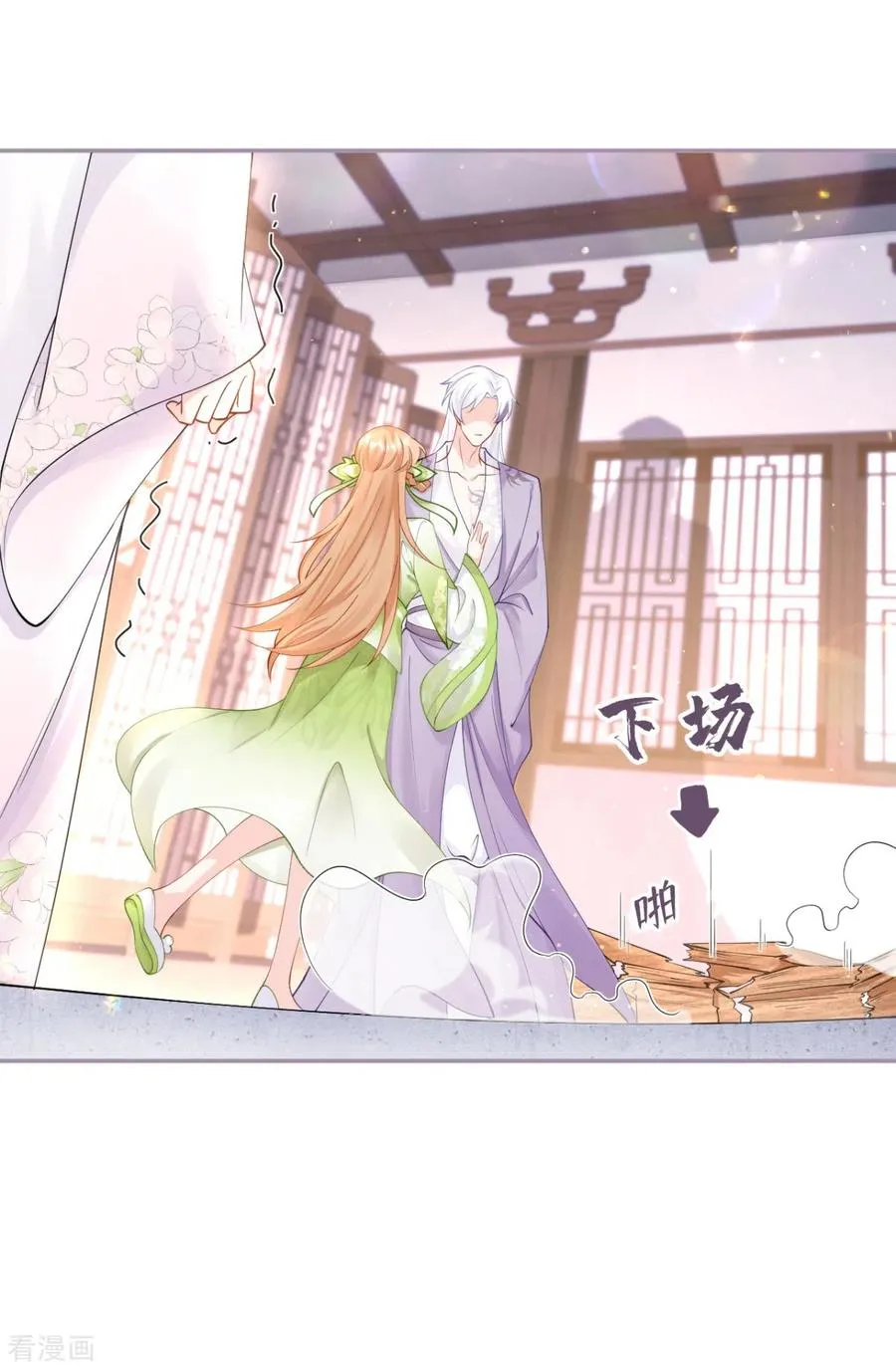 第16话 武林盟奋斗史5
