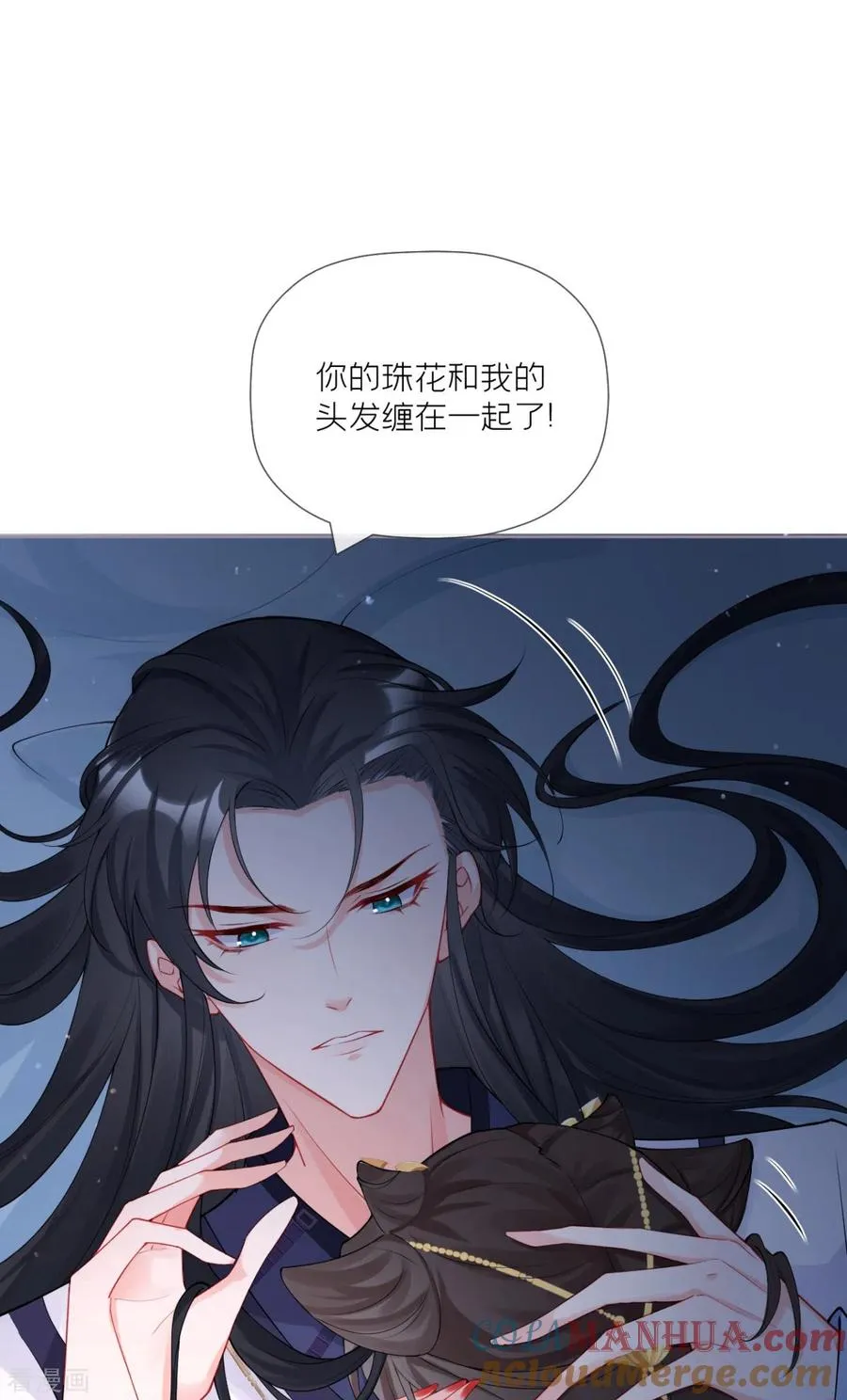第30话 怦然心动30