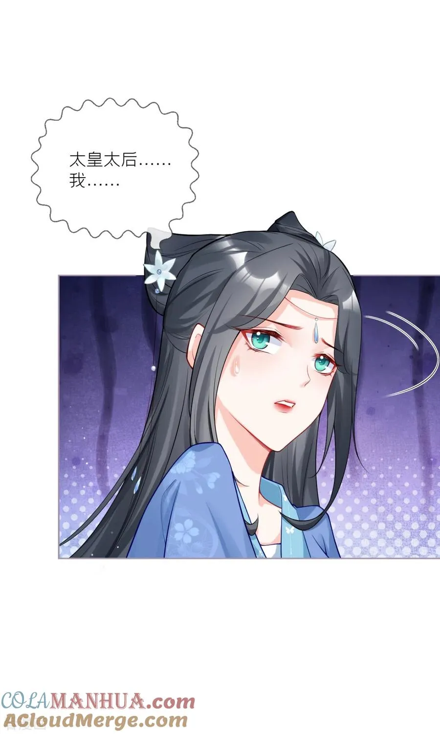 第38话 双向维护36