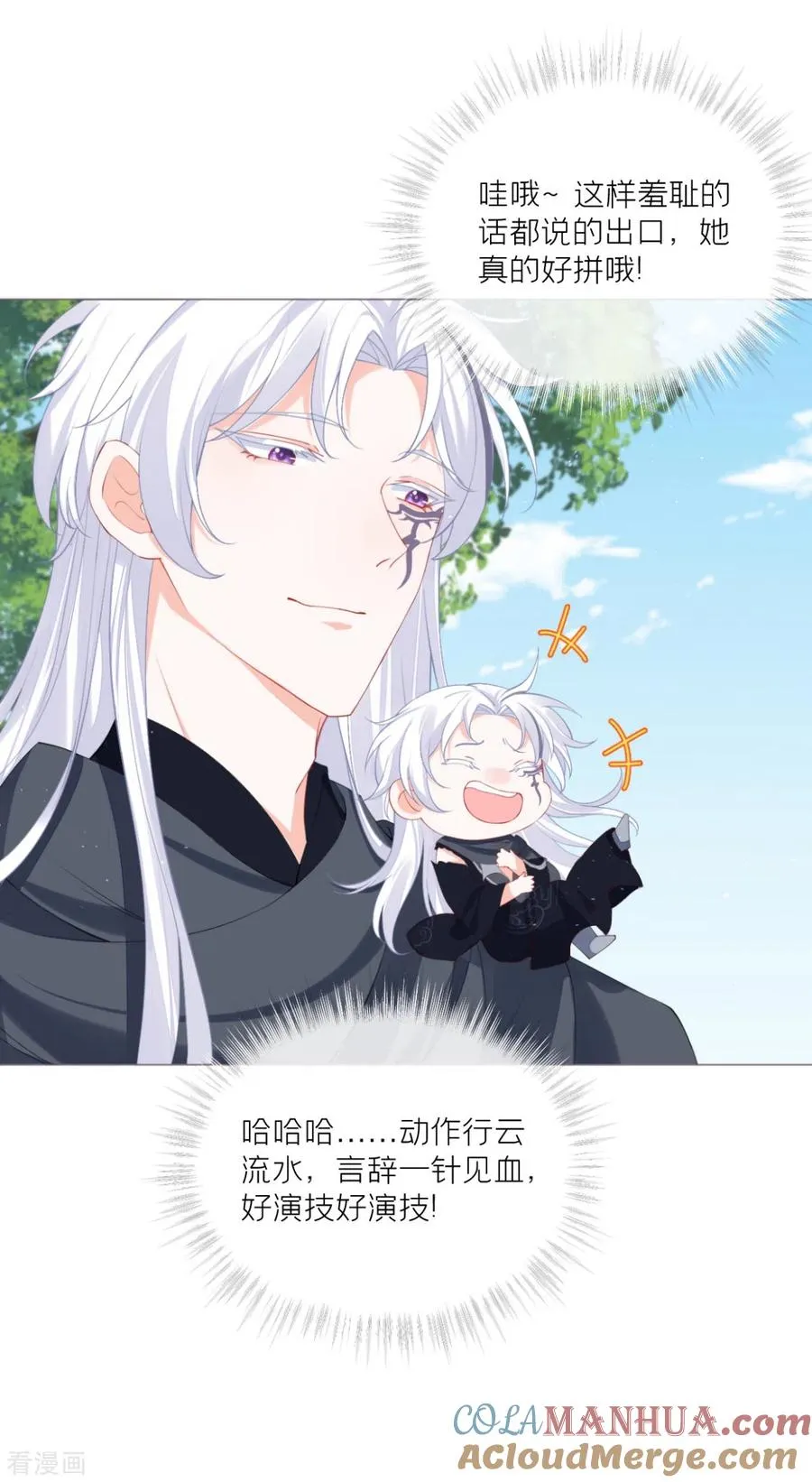 第39话 身后有你48