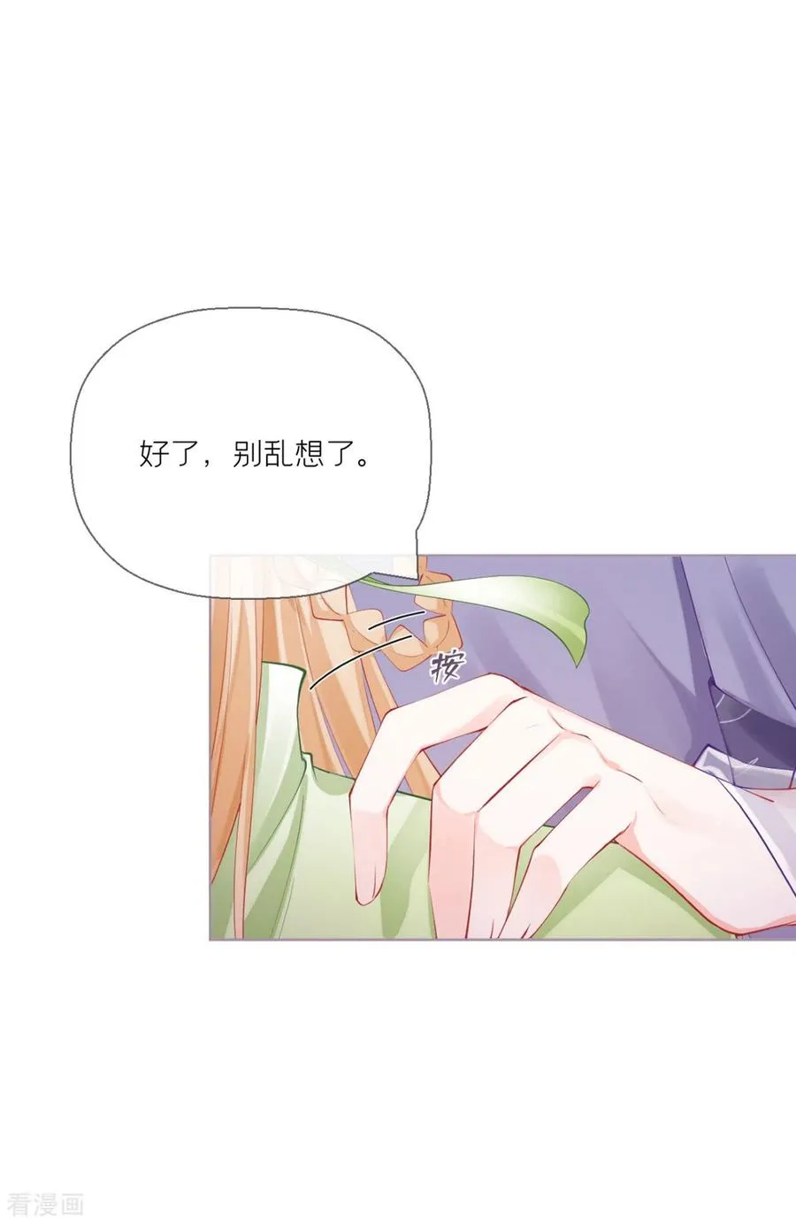第18话 下八门之主29