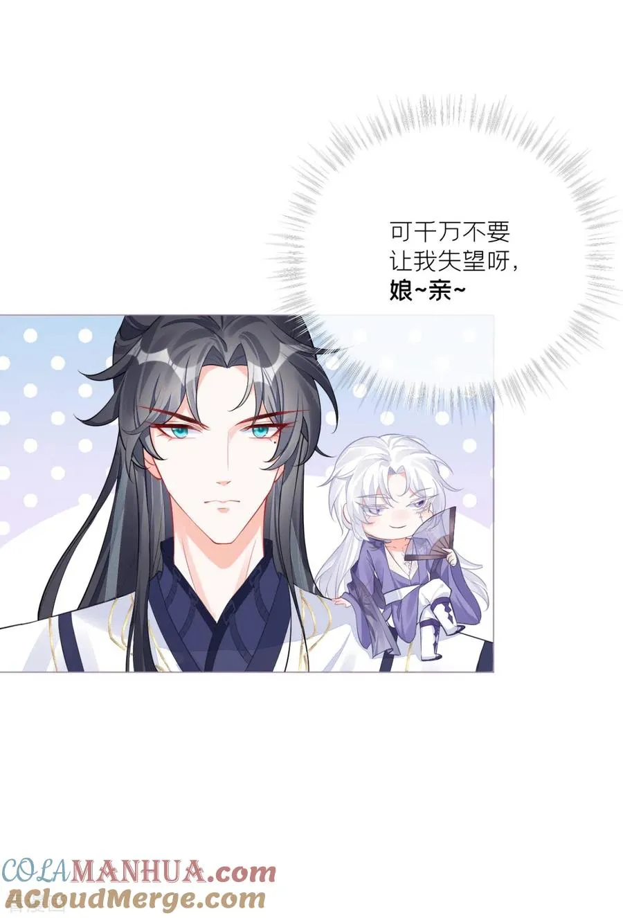 第25话 绣出天际9