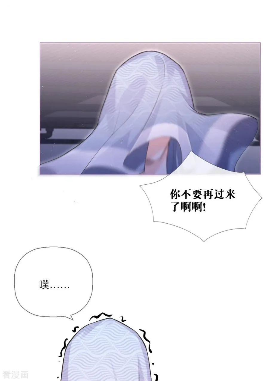 第8话 大力小引封印解除13