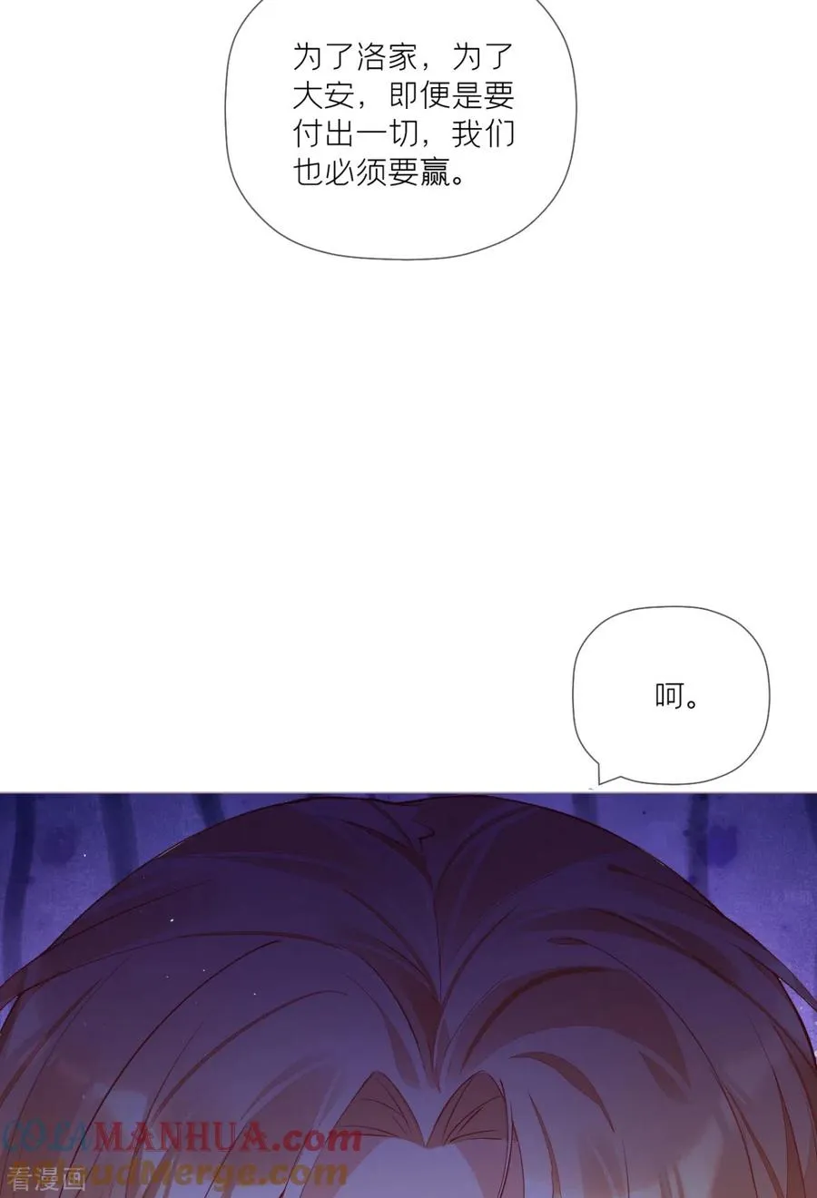 第35话 含情脉脉大特训27