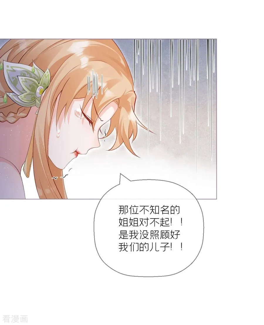 第10话 将门夫妇有请20