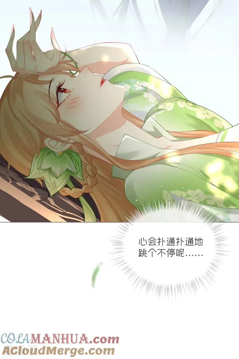 第36话 伪·父债子偿21