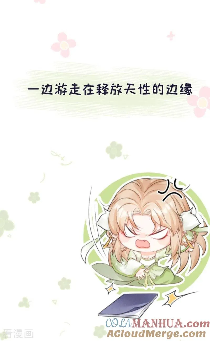 序章20