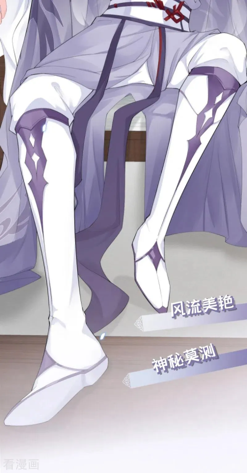 序章7