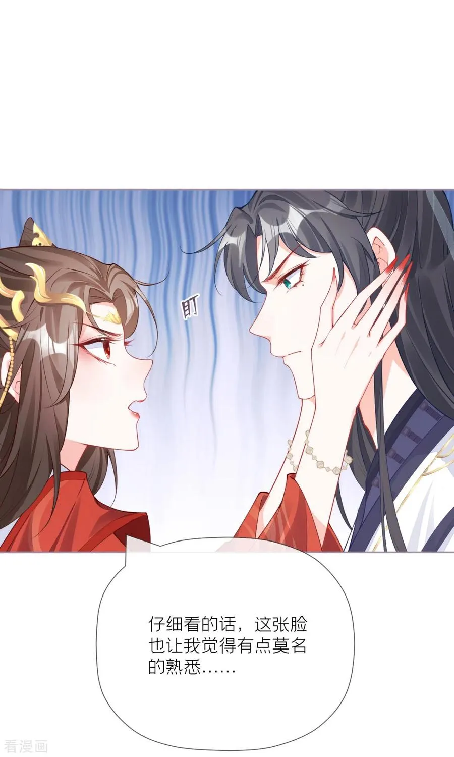 第23话 小引的首次心动26
