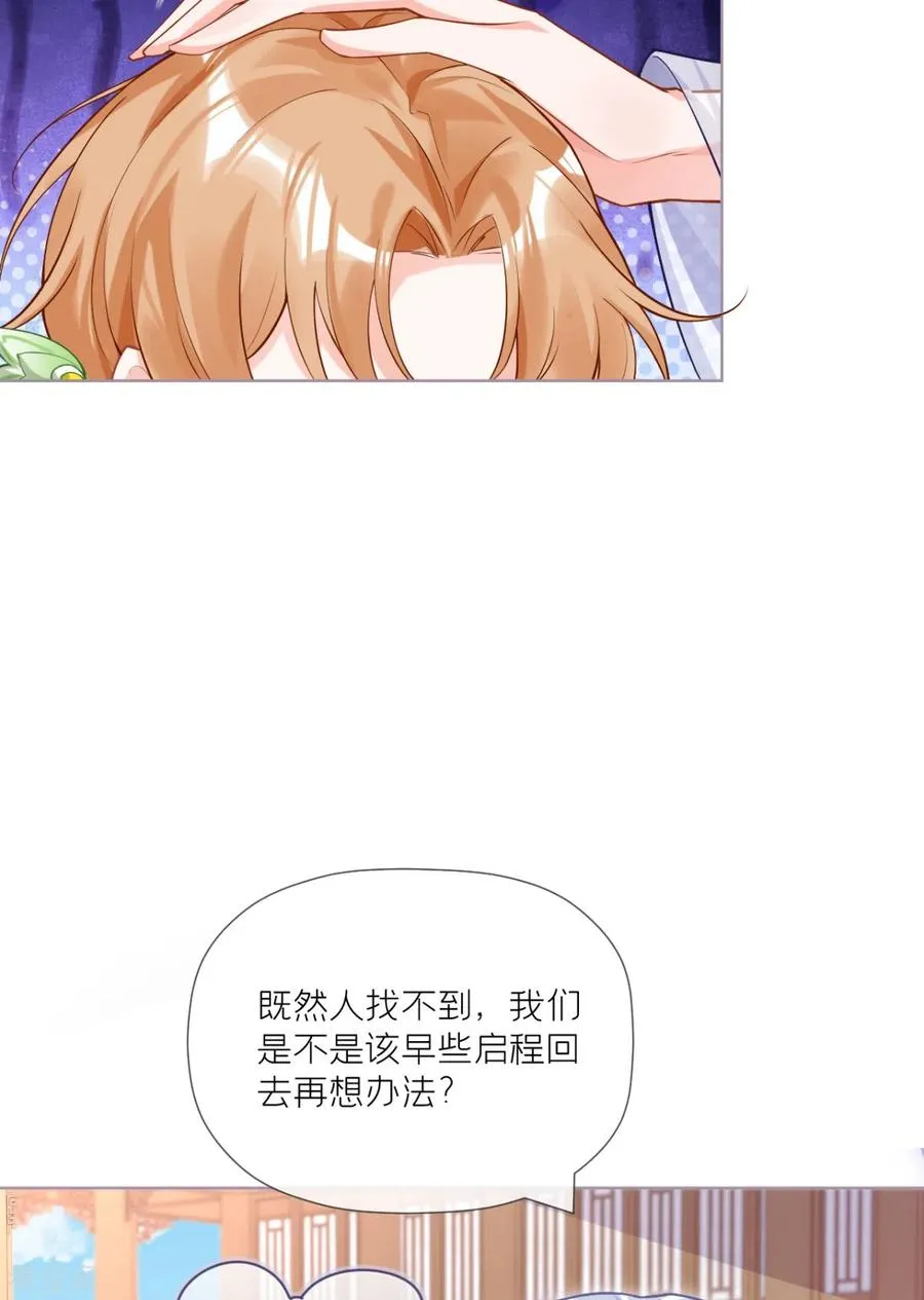 一季最终话 掉马之际17