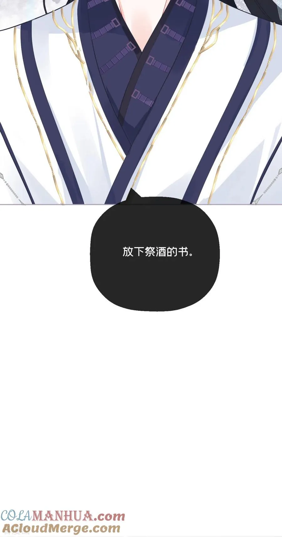 第21话 将门之女的排场54