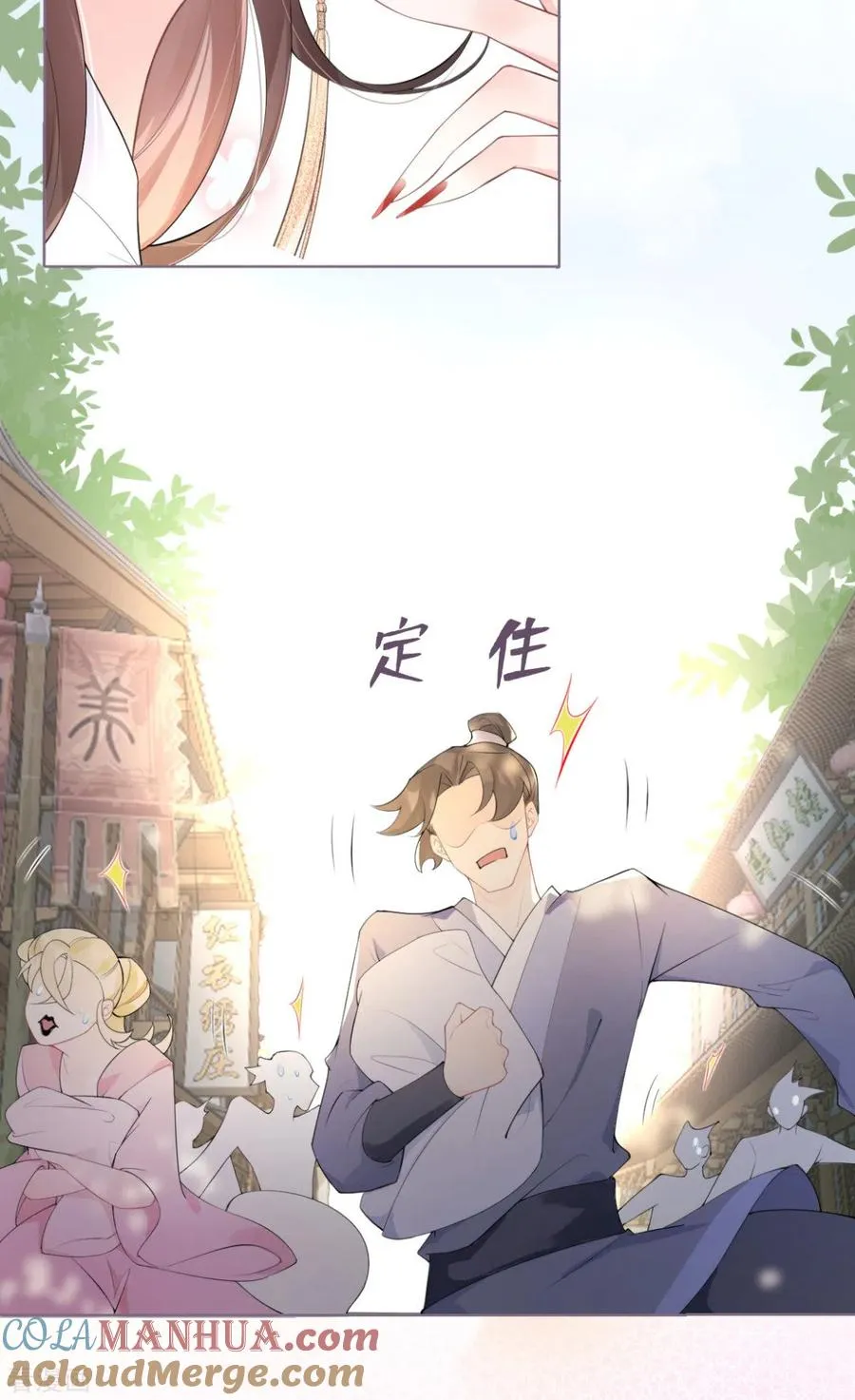 第1话 恶女的自我修养27