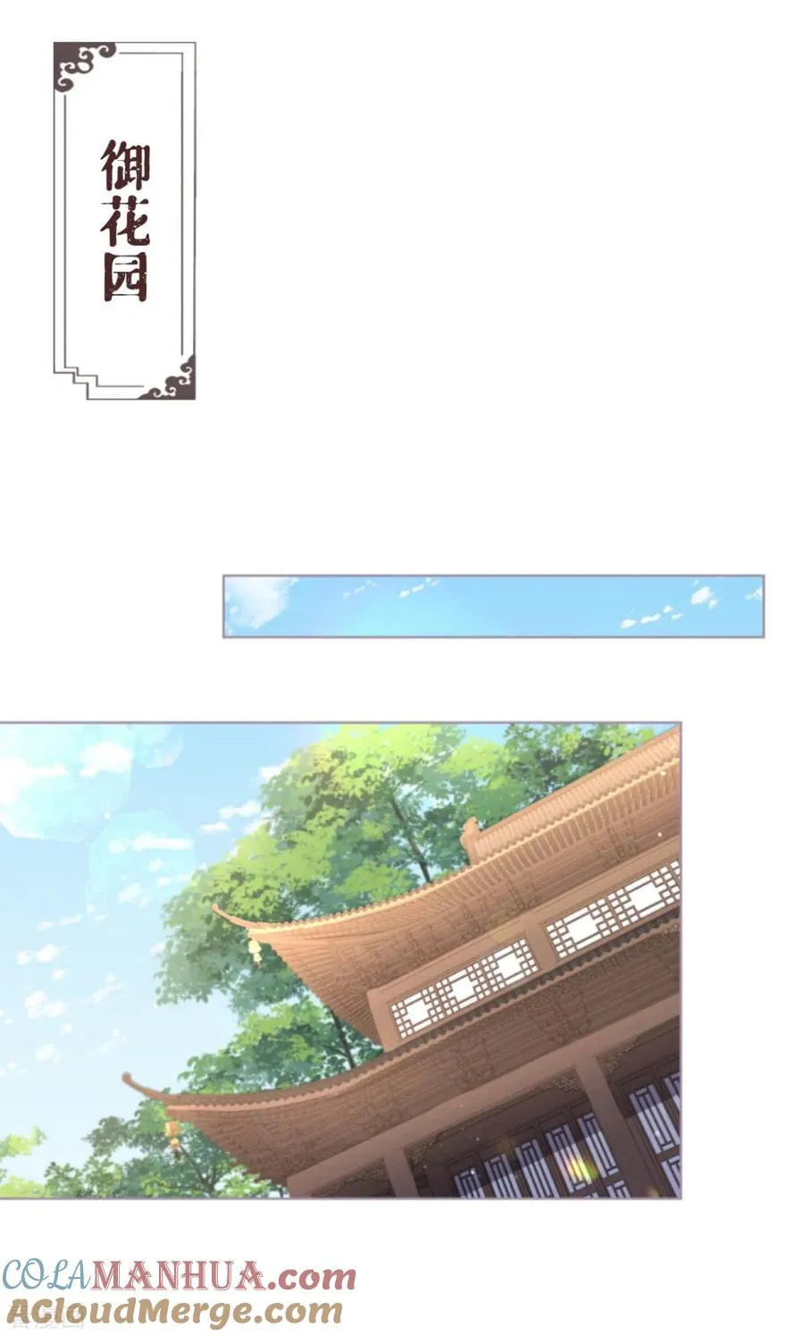 第40话 抛夫大戏3