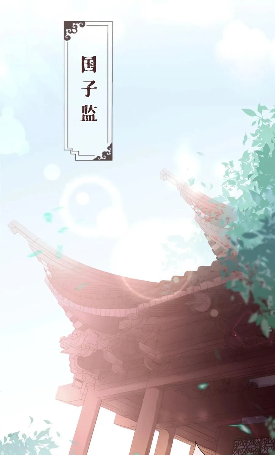 第21话 将门之女的排场4