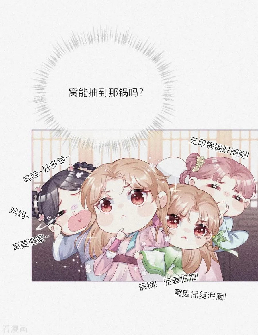 第20话 当抽卡照进现实10