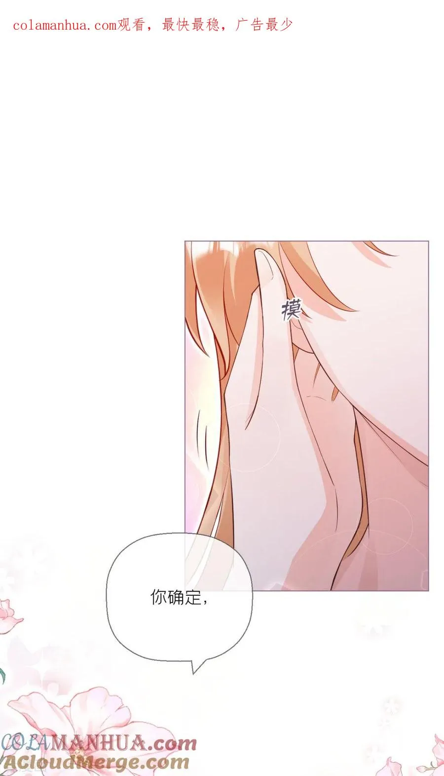第10话 将门夫妇有请0