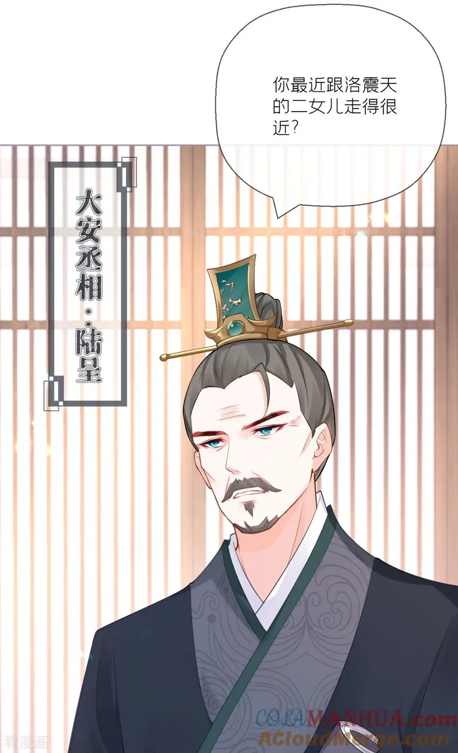 第20话 当抽卡照进现实39