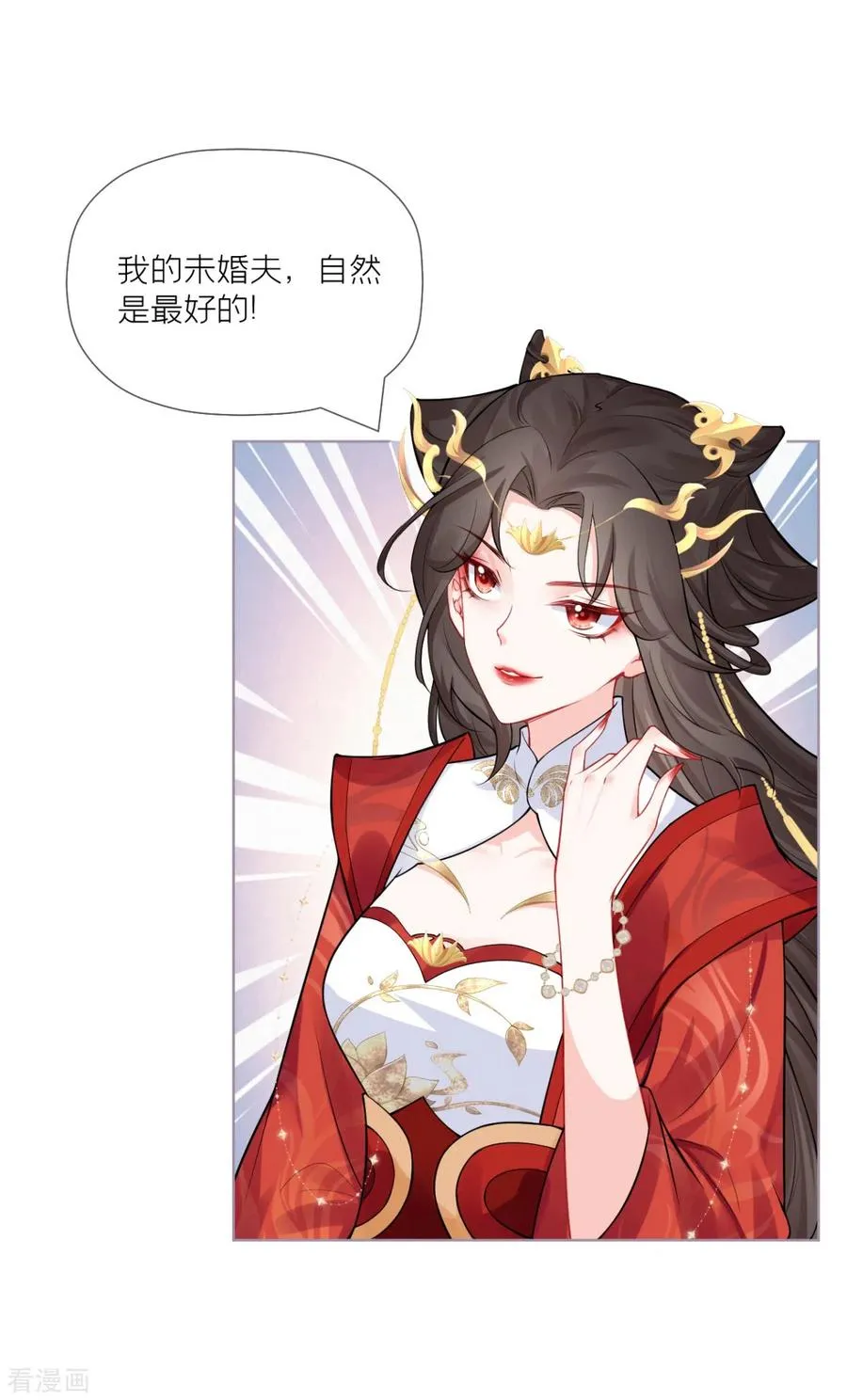 第38话 双向维护43
