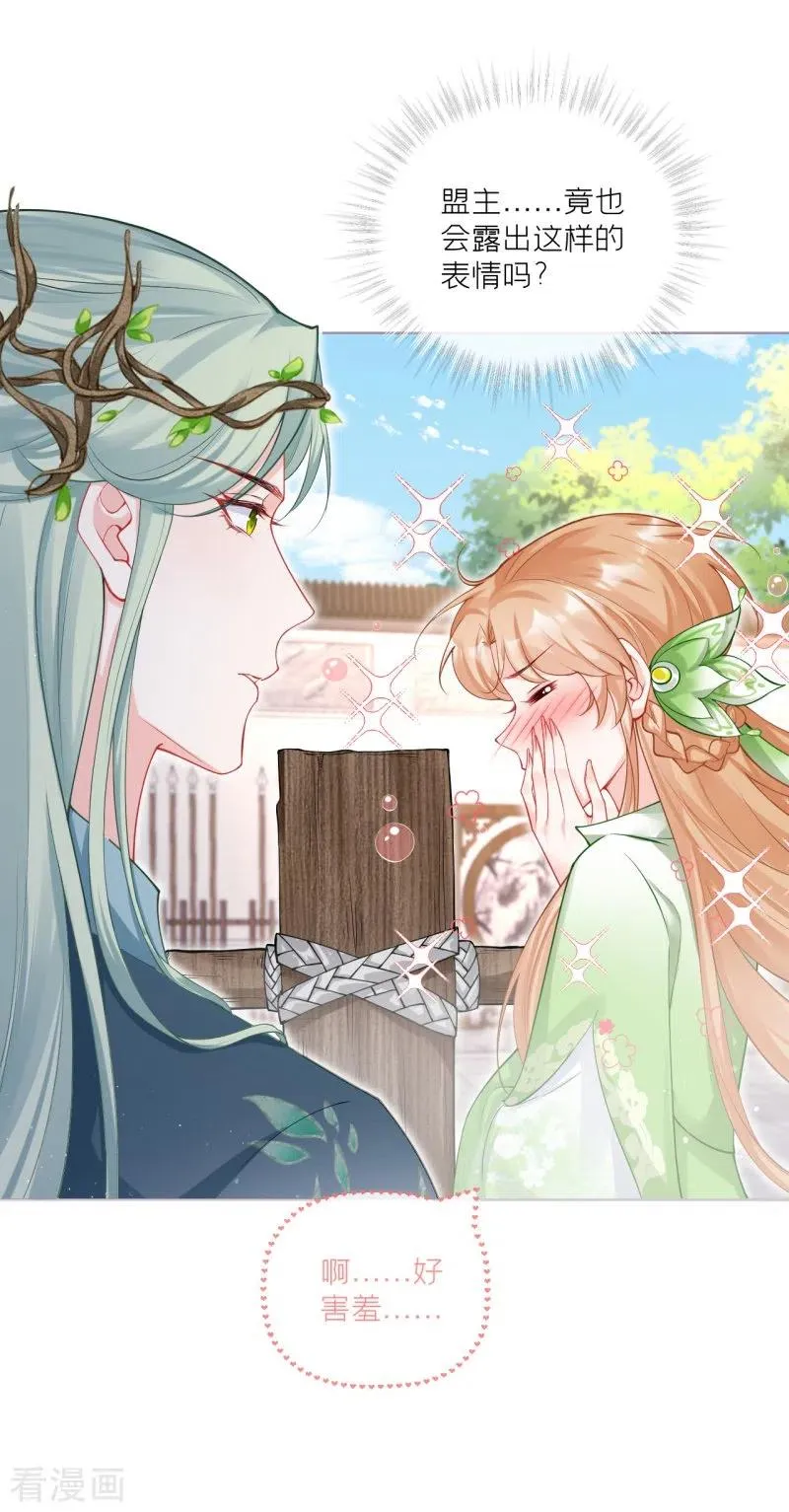 第36话 伪·父债子偿7