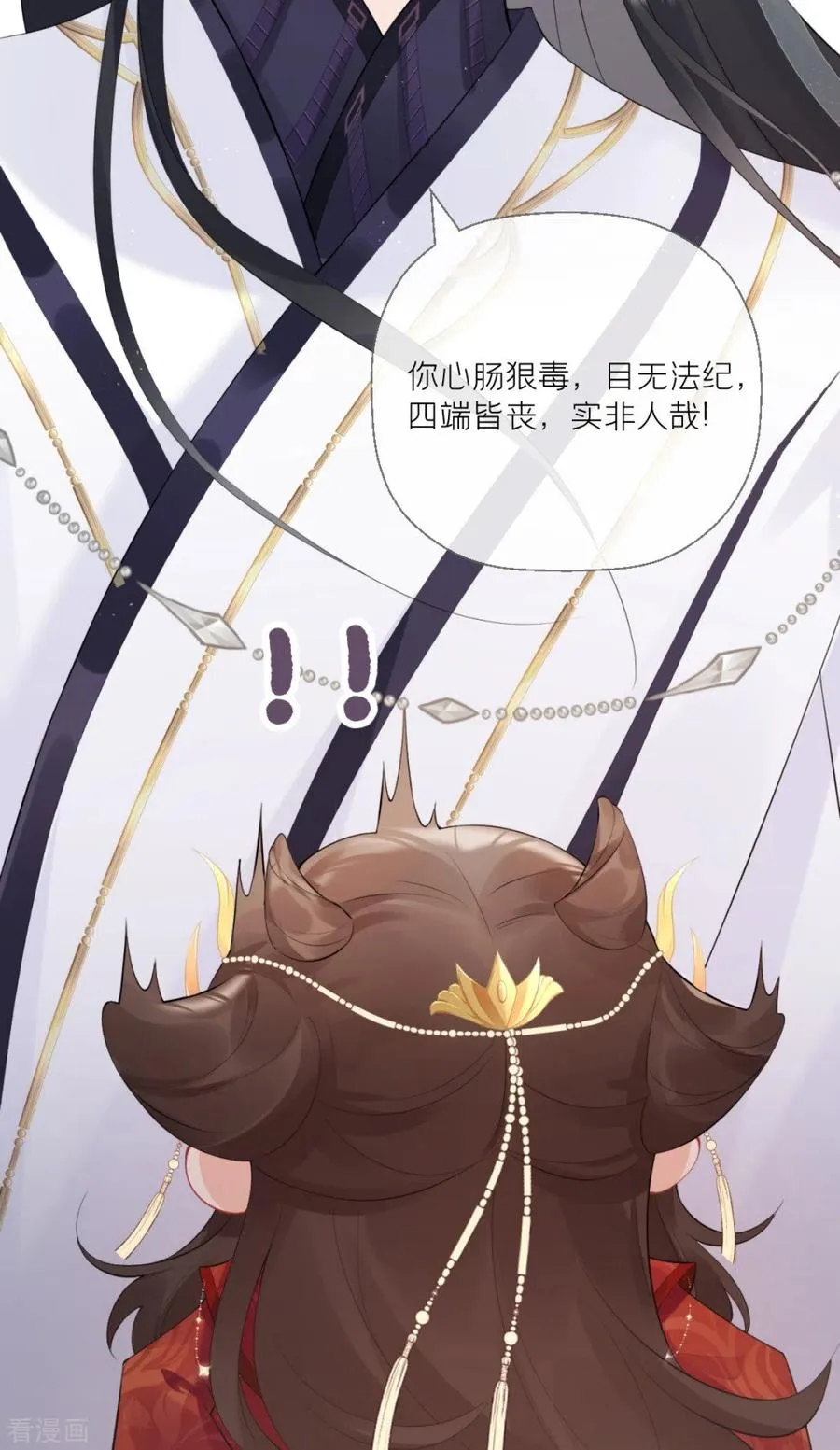第2话 大安亿万少女的梦31