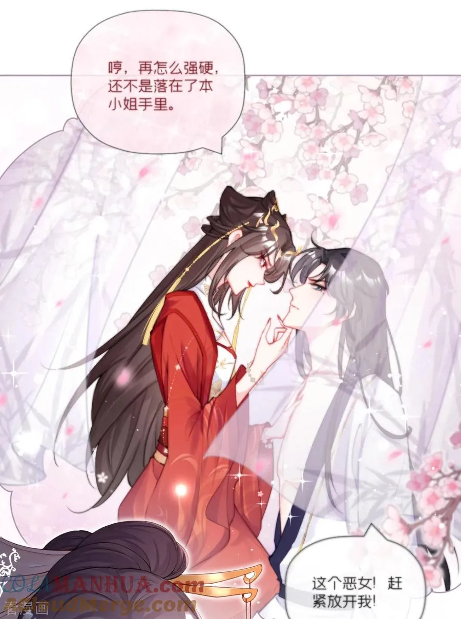 第30话 怦然心动39