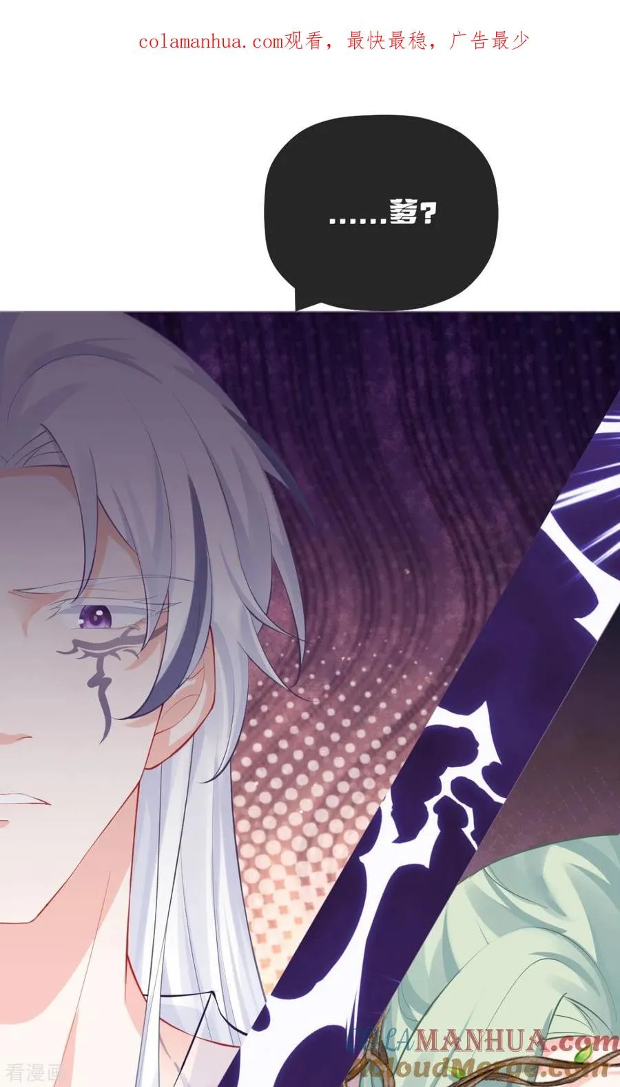 第34话 在逃森林王子0