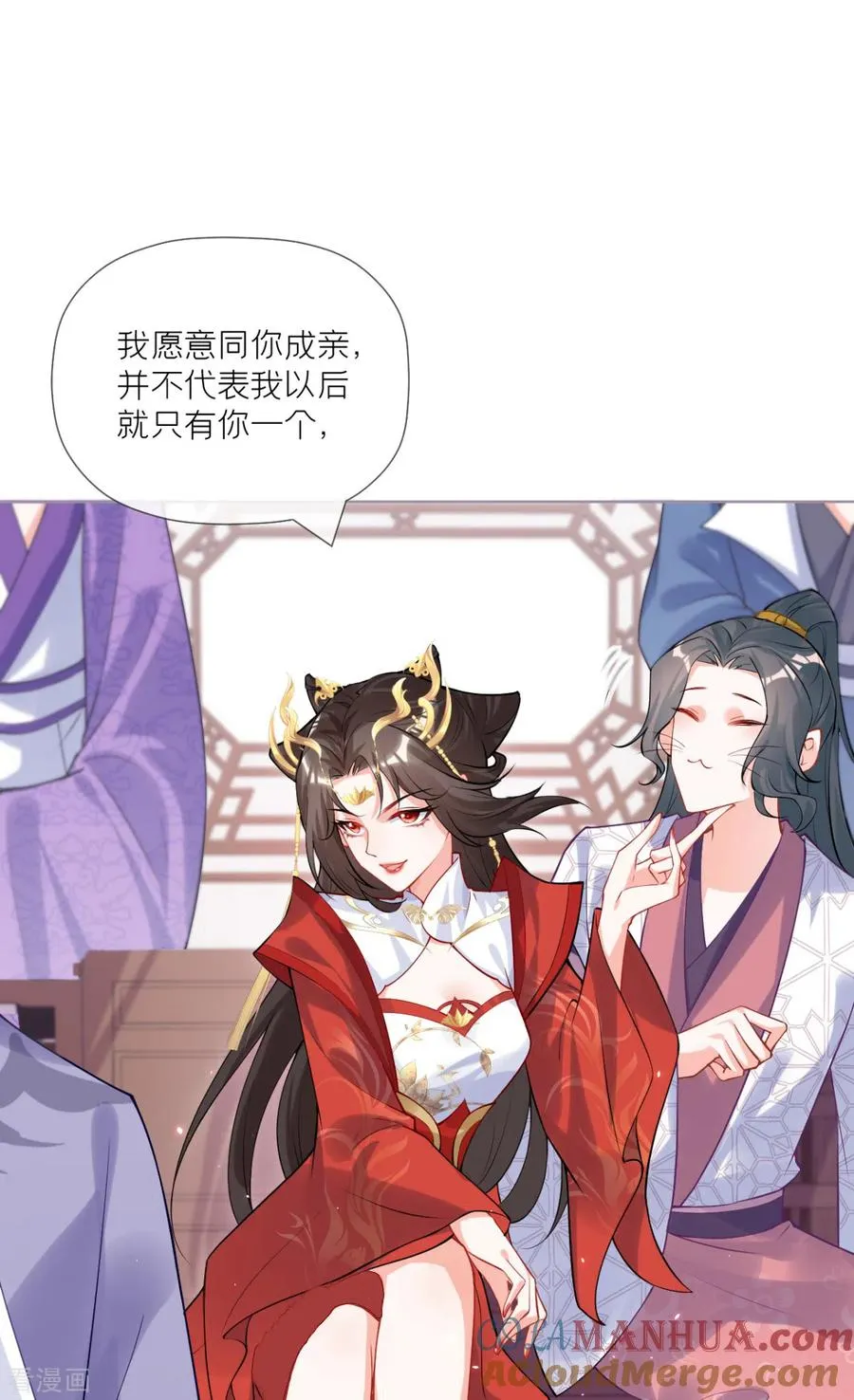 第41话 戏精对戏精6