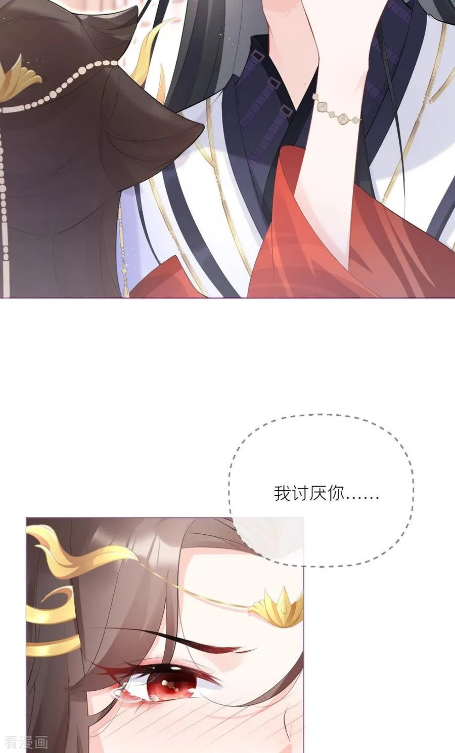 第4话 狐狸面具1