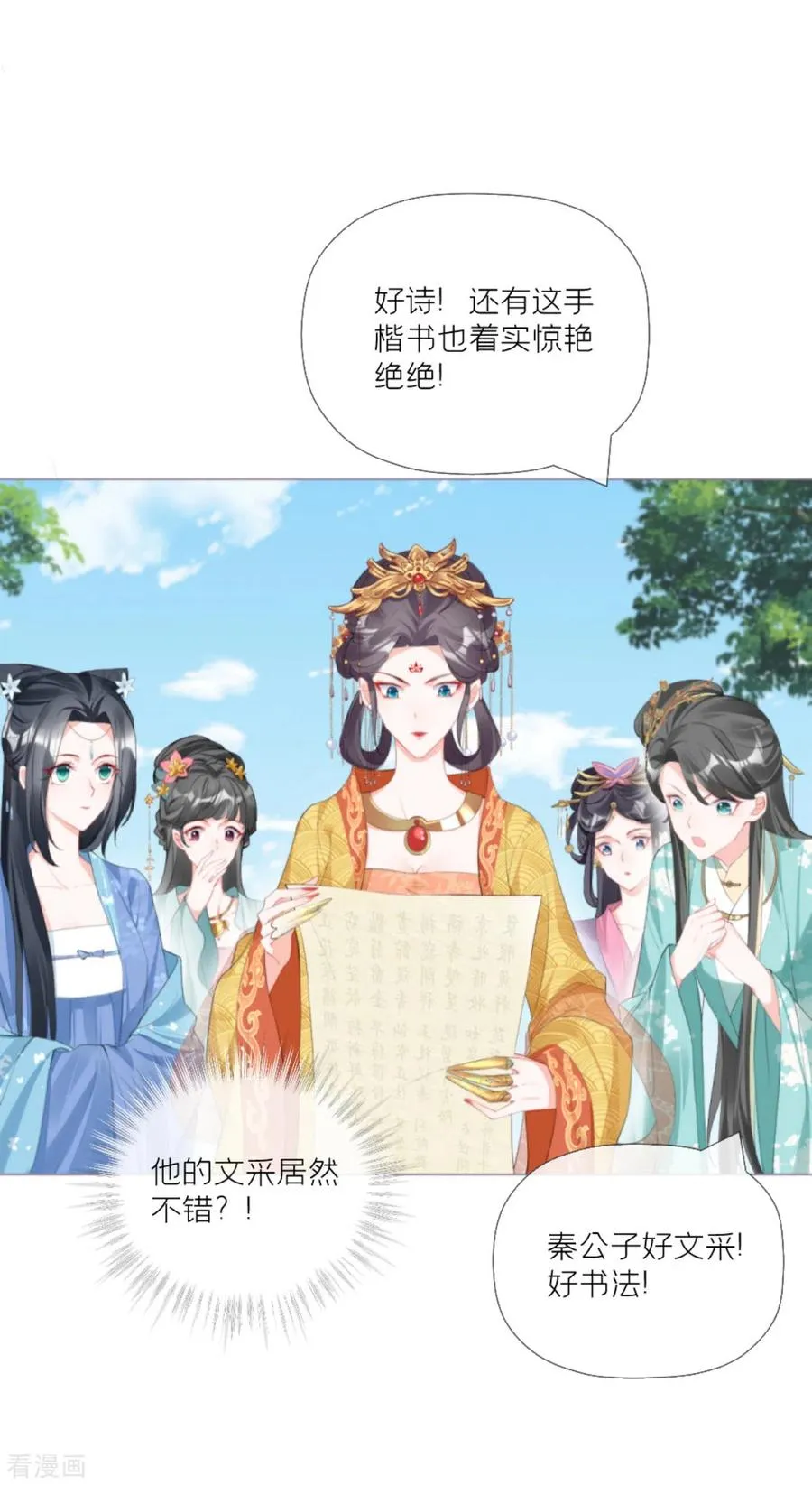 第38话 双向维护14