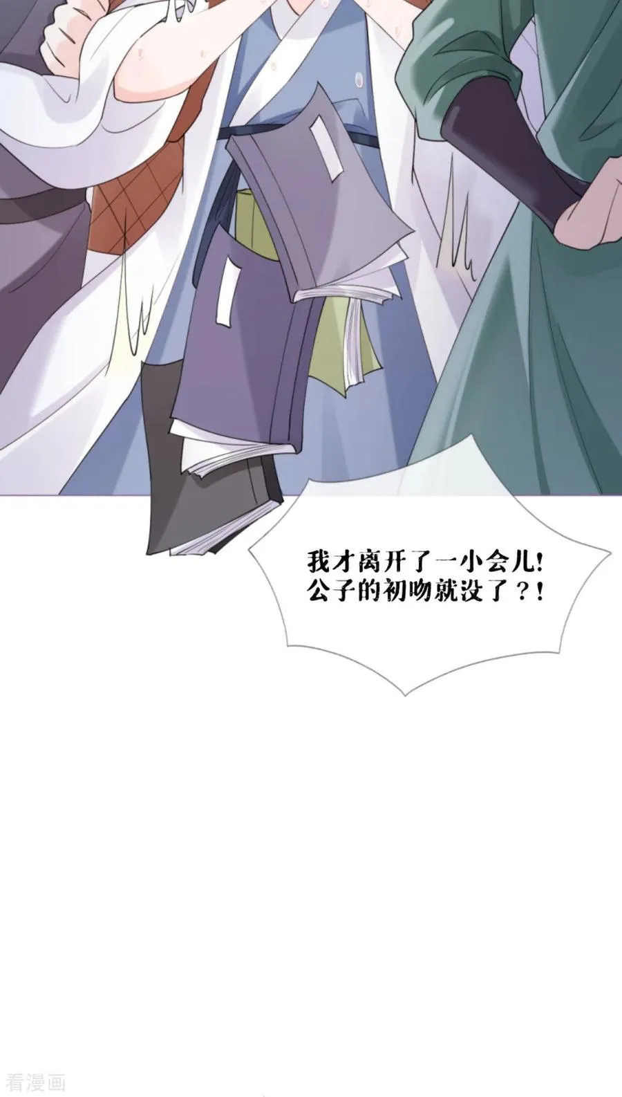 第3话 群众心碎事件33