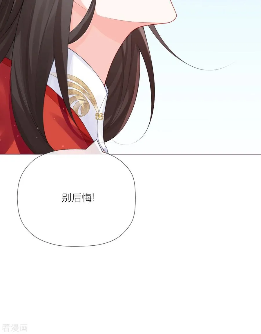 第24话 冷香扑怀55