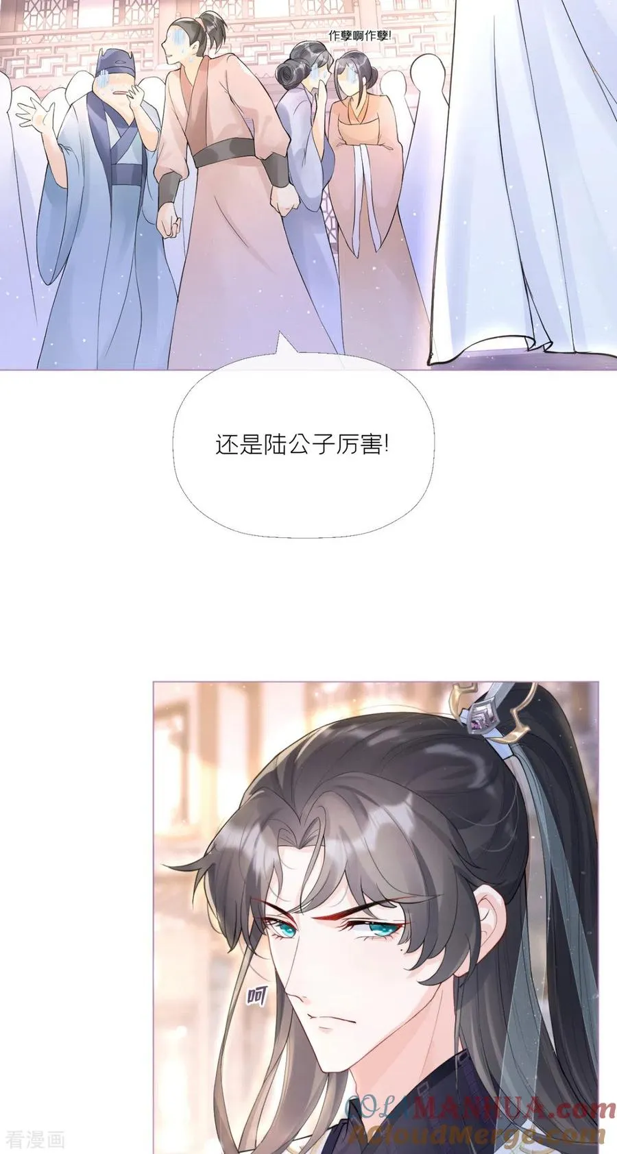 第4话 狐狸面具9