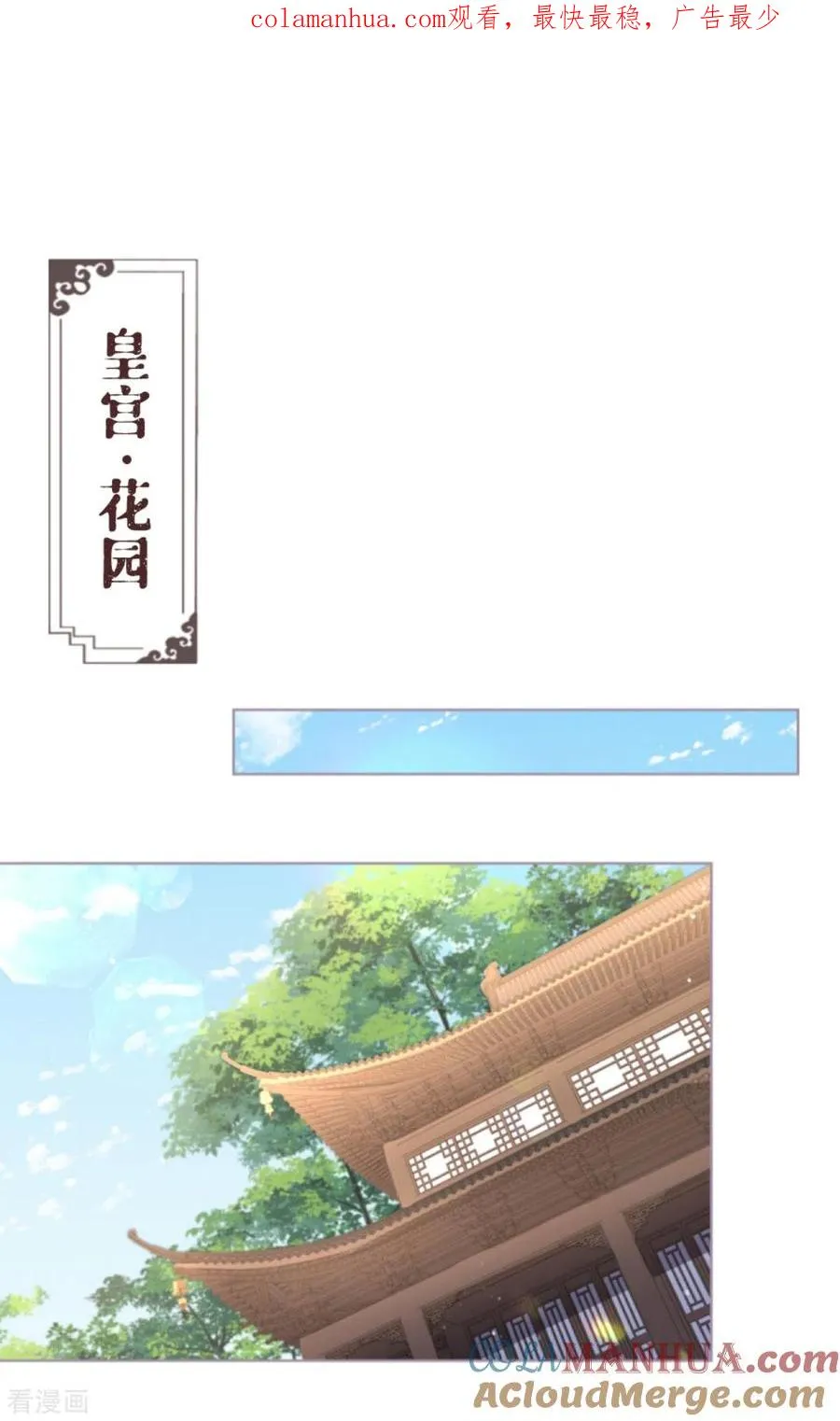 第38话 双向维护0