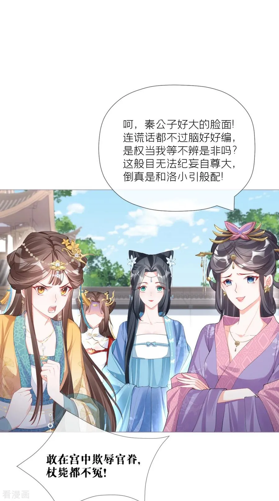第39话 身后有你35