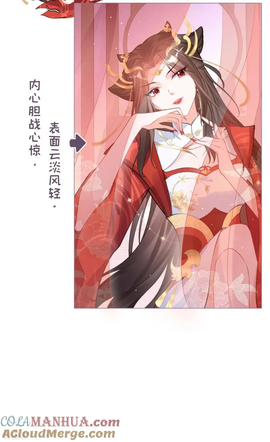 第21话 将门之女的排场15