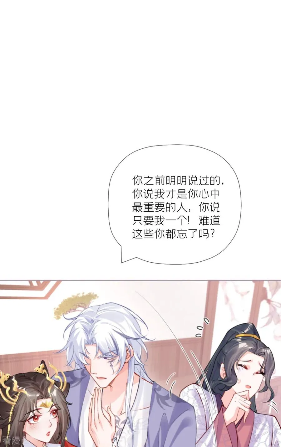第41话 戏精对戏精13