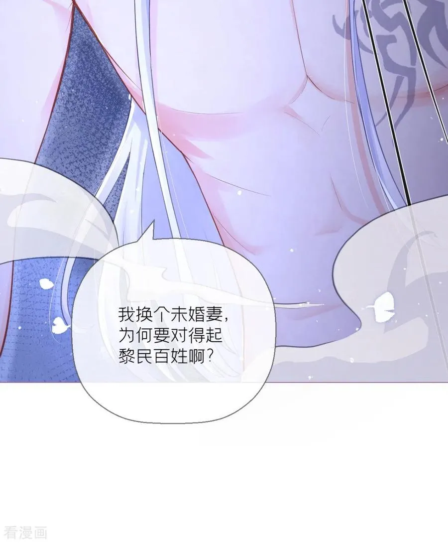 第8话 大力小引封印解除47