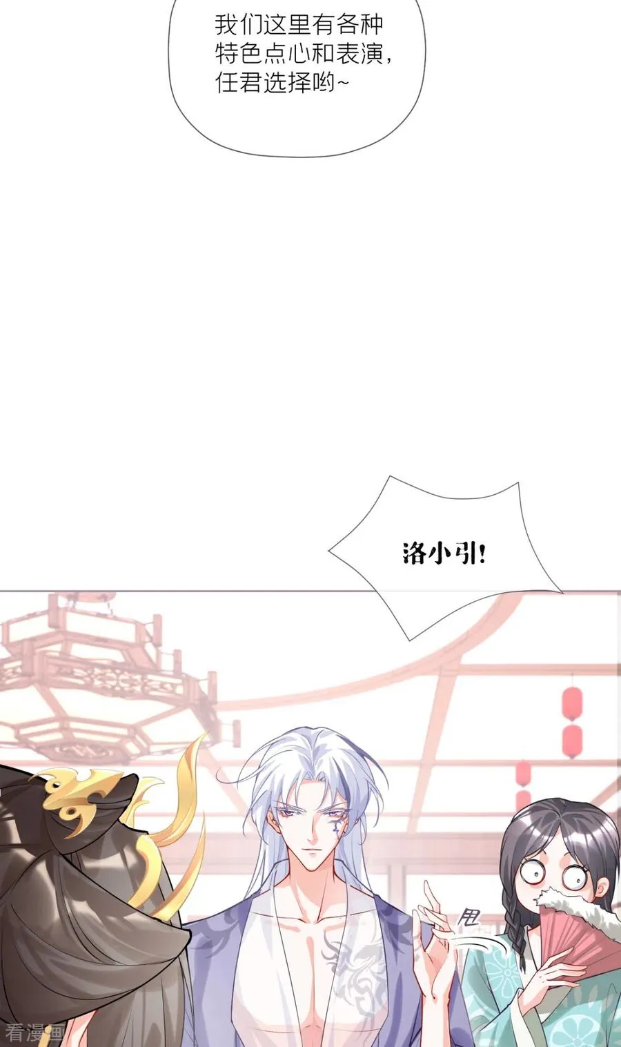 第40话 抛夫大戏47