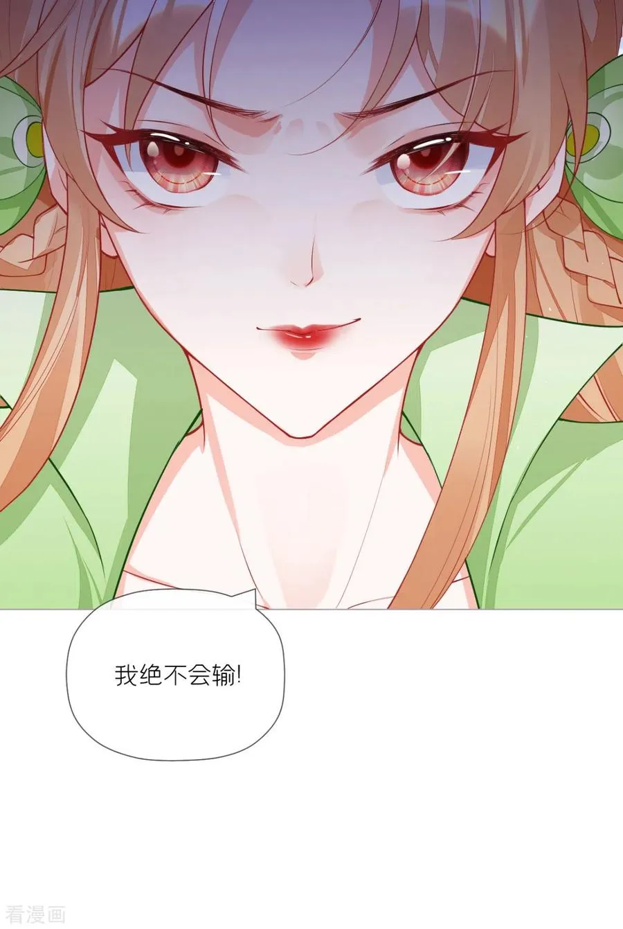 第35话 含情脉脉大特训28