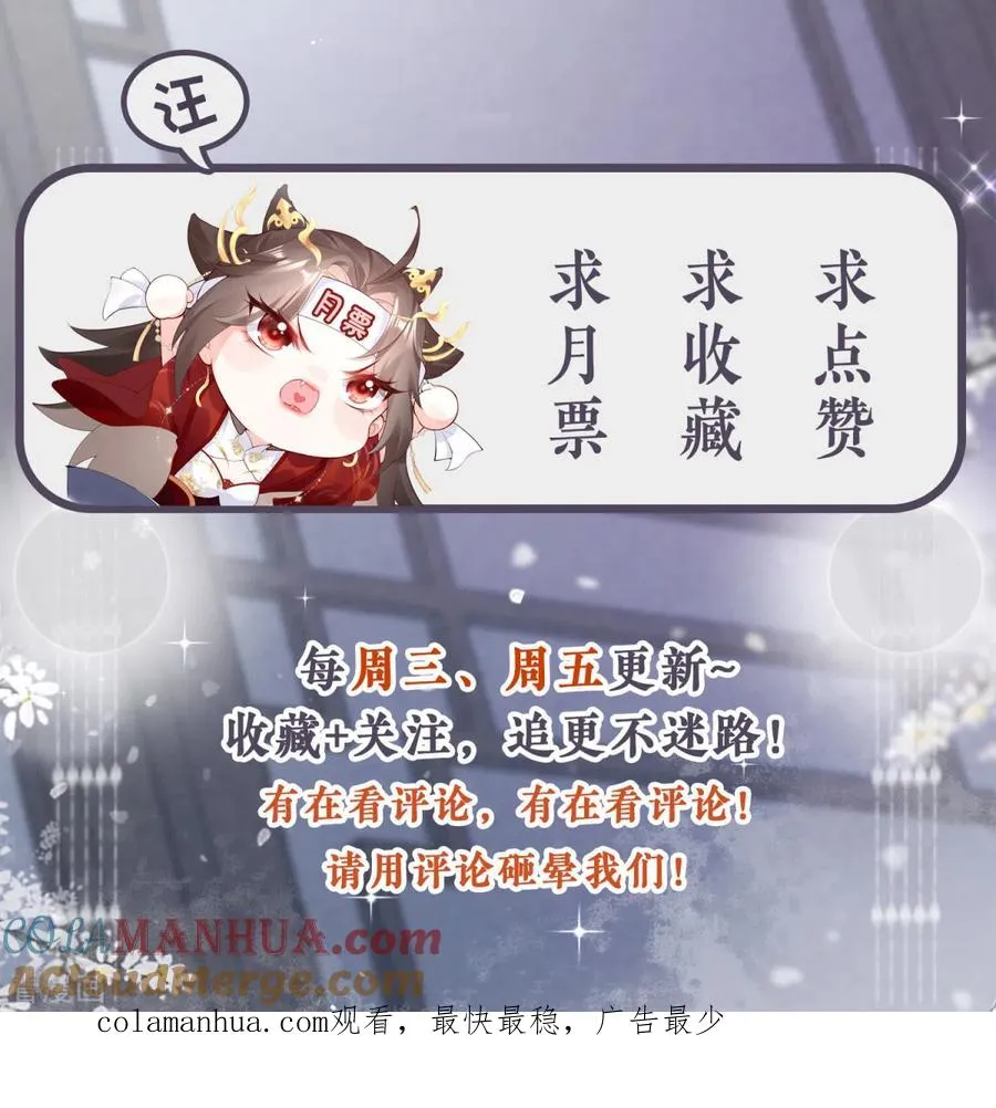 第13话 出街碰对家51