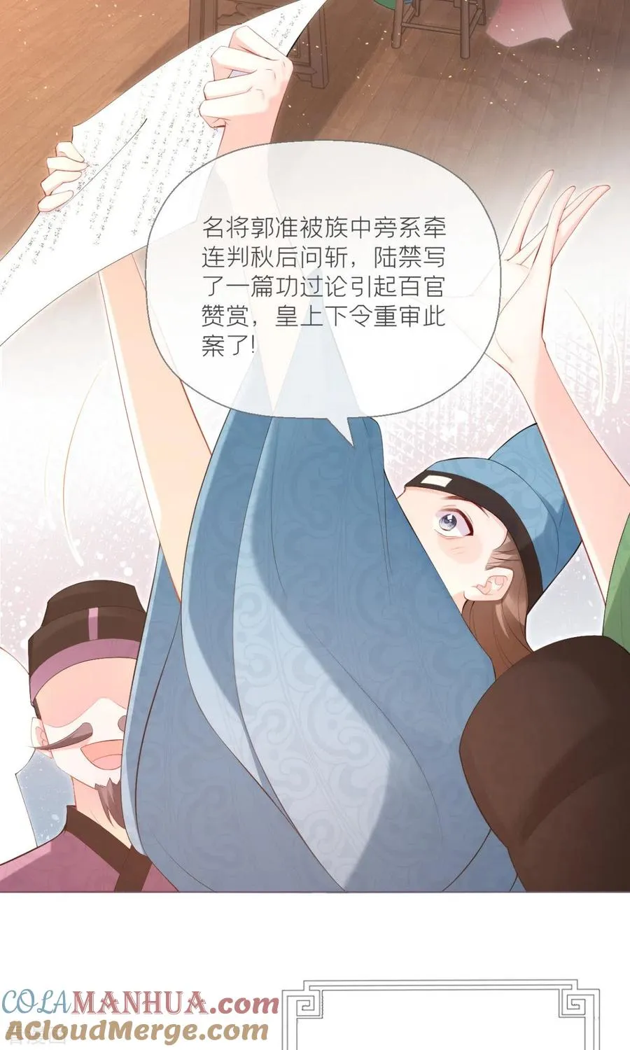 第3话 群众心碎事件8