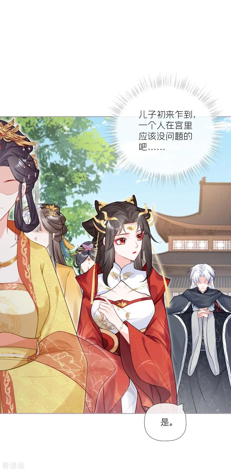 第38话 双向维护50